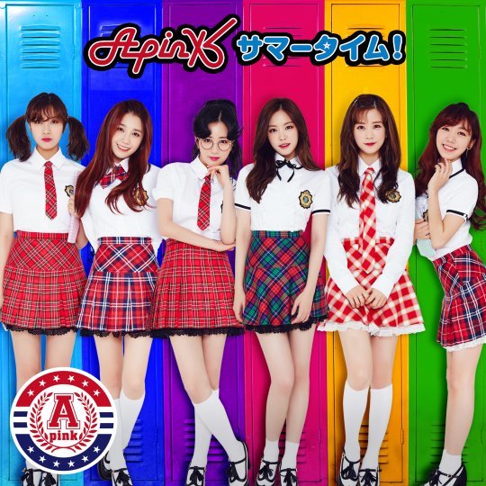 사진=플랜에이엔터테인먼트