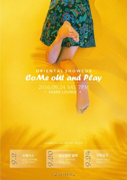 사진=루비레코드