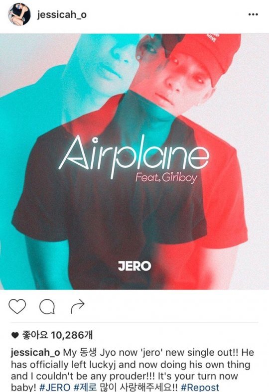 사진=에코글로벌그룹