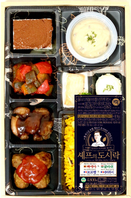 ‘셰프의 도시락’. GS리테일