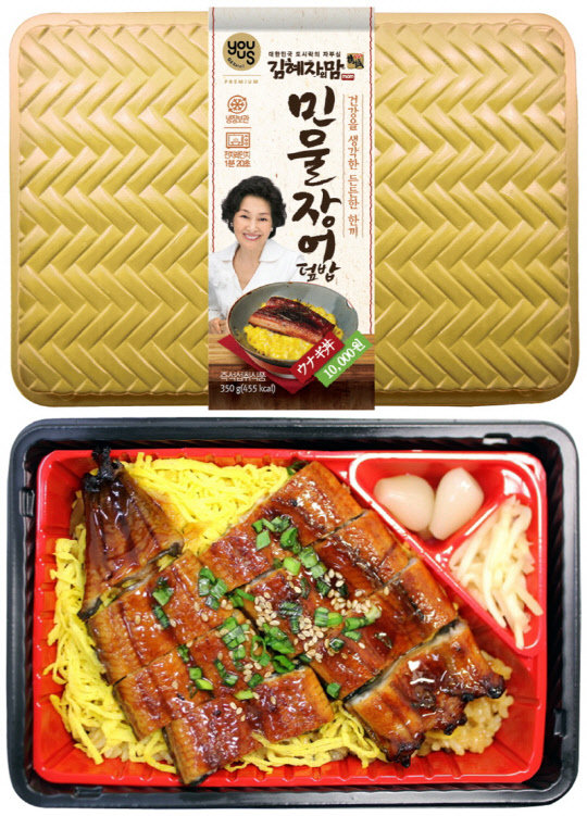 장어덮밥. GS리테일