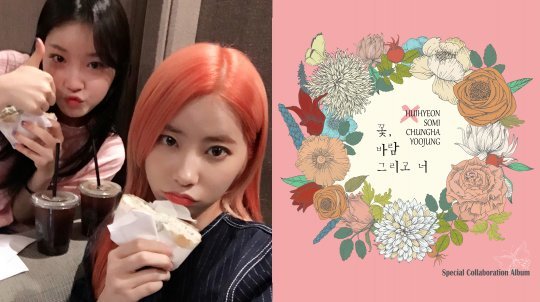 사진=MBK엔터테인먼트