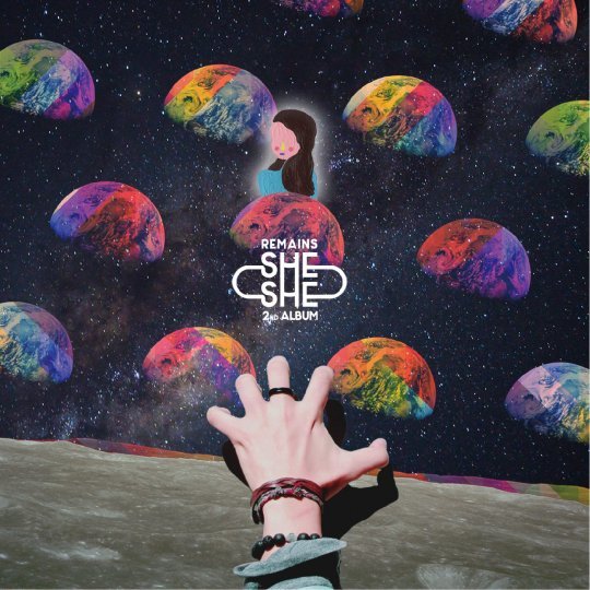 사진=슈가레코드