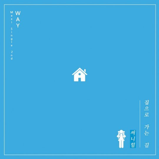 사진=페이브엔터테인먼트