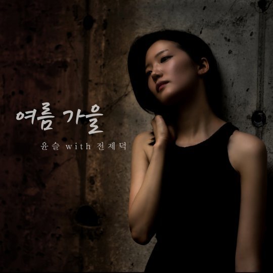 사진=PnY Music