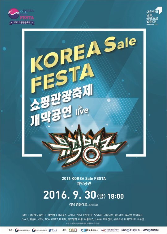 사진=한국콘텐츠진흥원