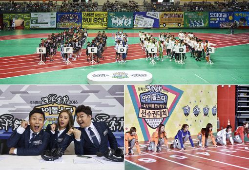 올해 추석에도 MBC ‘아이돌스타 육상 리듬체조 풋살 양궁 선수권대회’가 펼쳐진다. 2010년 추석부터 시작한 이 대회는 매년 설과 추석 연휴 아이돌 스타들이 발휘하는 발군의 운동실력으로 화제를 모아왔다. 올해 진행을 맡은 이수근·걸스데이 혜리·전현무.(왼쪽 사진부터 시계방향으로). 사진제공|MBC