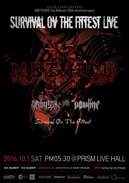 사진=유니언스틸