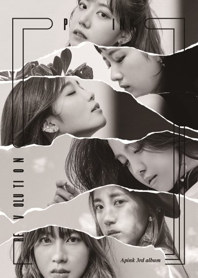 사진=플랜에이엔터테인먼트