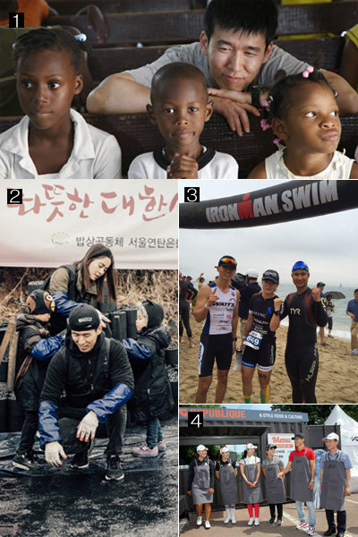 힙합그룹 지누션의 션은 배려를 몸소 실천하고 있다. 그는 “배려를 함으로써 상대방의 기분을 좋게 하고, 그 과정에서 자신도 행복해진다”고 말한다. ■1. 해외에서 봉사 활동하는 모습. ■2. ‘대한민국 온도 1도 올리기’ 캠페인에 참여한 션 가족. ■3. 푸르메 재단의 어린이 재활병원 건립을 위한 프로젝트 홍보대사로서 모금을 위해 철인 3종 경기에 참여한 션(맨 왼쪽). ■4. YG푸즈와 함께한 봉사활동에 나선 션(오른쪽에서 두 번째). 사진제공|YG엔터테인먼트