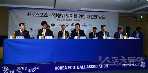 한국프로스포츠협회 박재영 사무총장(앞줄 왼쪽 3번째)이 29일 서울 신문로 축구회관에서 문화체육관광부 김재원 체육정책실장(앞줄 왼쪽 끝)과 프로스포츠 5개 종목 7개 단체 사무총장·국장이 참석한 가운데 ‘프로스포츠 부정행위 방지를 위한 개선안’을 발표하고 있다. 김진환 기자 kwangshin00@donga.com