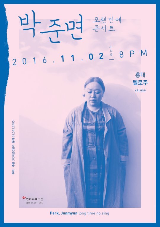 사진=이음컨텐츠