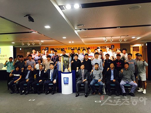 ‘2016 대교눈높이 전국초등축구리그 왕중왕전’ 대진이 5일 서울 신문로 축구회관에서 진행된 추첨을 통해 확정됐다. 우승을 목표로 참가한 총 64팀의 대표자들이 주먹을 불끈 쥐고 필승을 다짐하고 있다. 서다영 기자 seody3062@donga.com