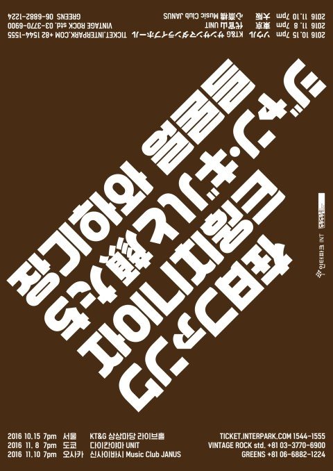 사진=두루두루amc