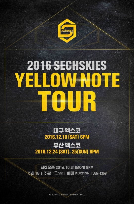 사진=YG엔터테인먼트