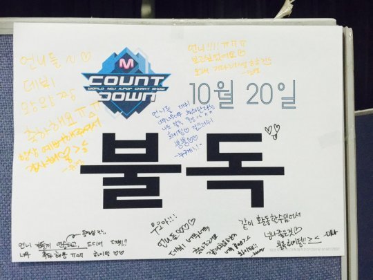 사진=곤엔터테인먼트