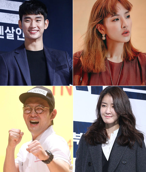 배우 김수현-모델 유지안-배우 이시영-개그맨 윤형빈(왼쪽위부터 시계방향). 사진제공｜동아닷컴DB·에스팀