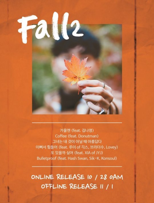 사진=씨제스엔터테인먼트