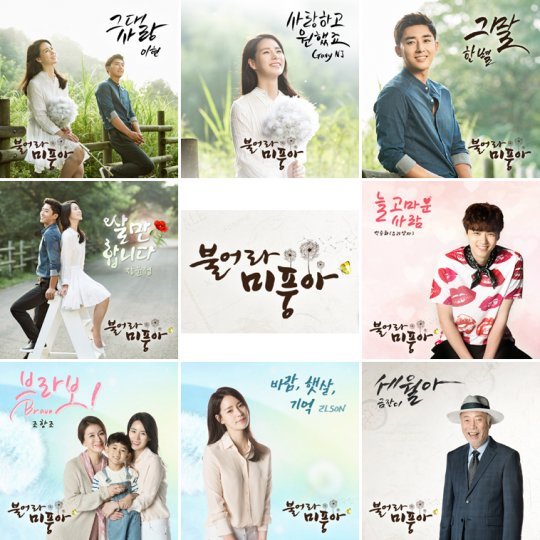 사진=더하기미디어