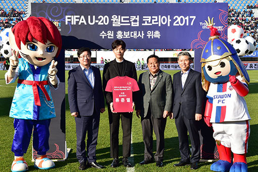 수원 출신 배우 류준열(왼쪽 3번째)이 30일 수원종합운동장에서 2017 FIFA U-20 월드컵 홍보대사로 위촉된 뒤 염태영 수원시장(왼쪽 2번째) 등과 나란히 서서 성공적인 대회 개최를 기원하고 있다. 사진제공 ｜ 수원시