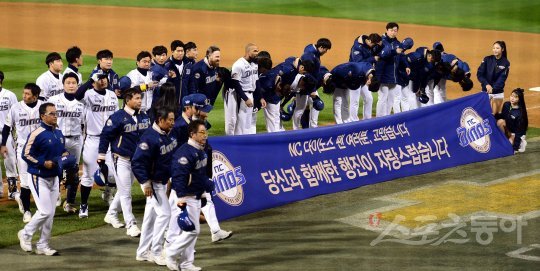 NC의 첫 한국시리즈는 여기까지…NC 선수들이 2일 마산구장에서 열린 두산과 한국시리즈 4차전에서 1-8로 패한 뒤 팬들에게 인사하고 있다. NC는 시리즈 전적 4전패로 준우승을 차지했다. 마산 ｜ 김종원 기자 won@donga.com