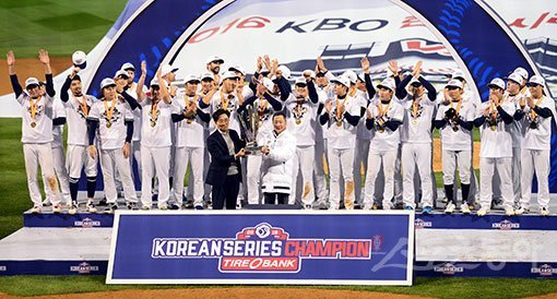 2일 창원시 마산야구장에서 ‘2016 타이어뱅크 KBO 리그‘ 한국시리즈 4차전 두산베어스와 NC다이노스 경기가 열렸다. 두산이 8-1 승리를 거두며 시리즈 전적 4전 전승으로 2년 연속 우승을 차지했다. 박정원 두산그룹 회장과 김승영 사자이 우승트로피를 들고 기념촬영를 하고 있다. 마산 | 김종원기자 won@donga.com