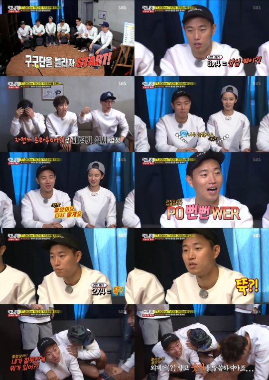 사진=영상 갈무리