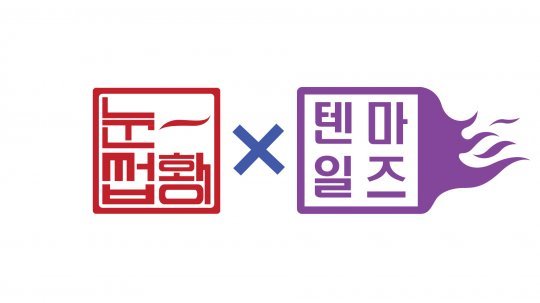 사진=윈원엔터테인먼트