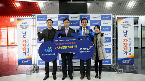 사진제공|국민체육진흥공단 경륜경정사업본부