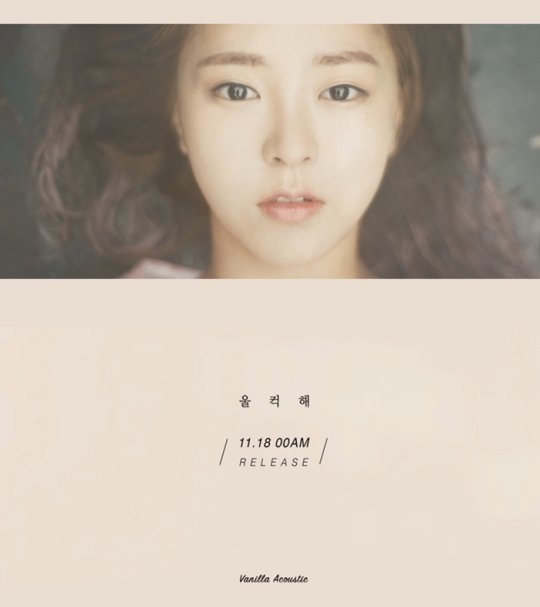 사진=쇼파르뮤직