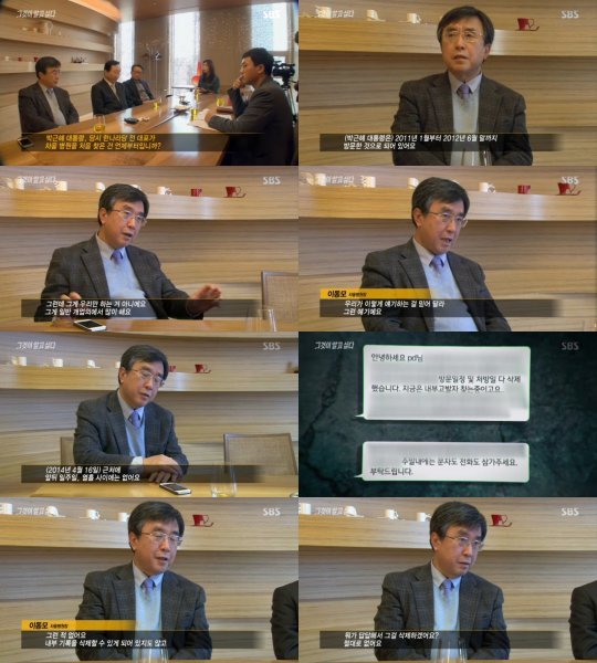 사진=영상 갈무리