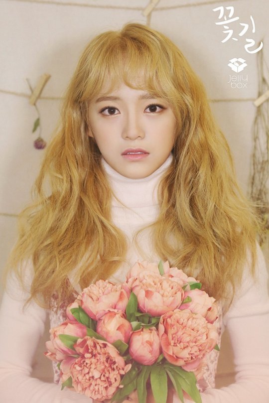 사진=젤리피쉬엔터테인먼트