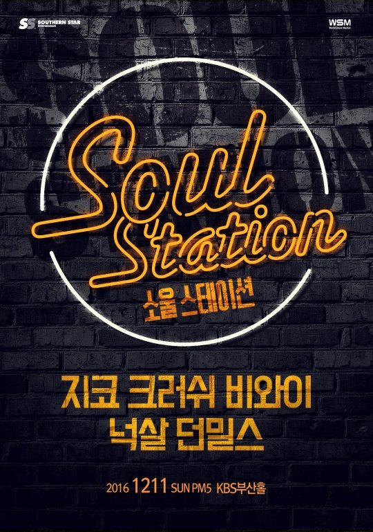 사진=월드쇼마켓