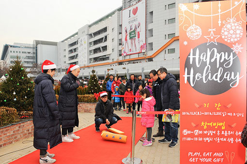 한국마사회 ‘포춘쿠키’ 이벤트