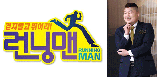 SBS 예능프로그램 ‘런닝맨’-개그맨 강호동. 사진제공|SBS·동아닷컴DB