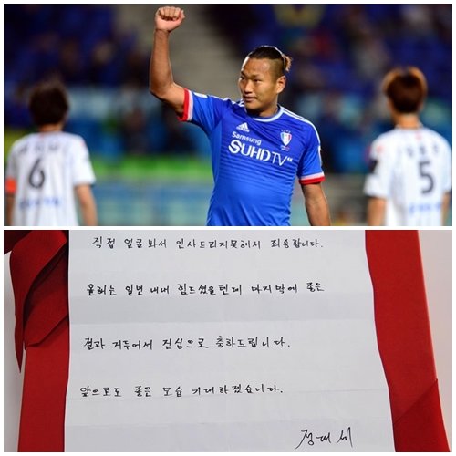 사진=스포츠동아DB-수원삼성 공식 페이스북.