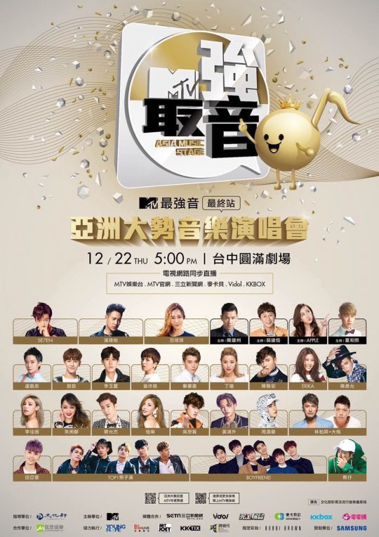 사진=일레븐나인엔터테인먼트