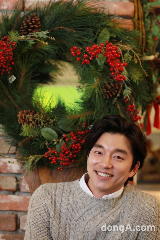 공유, 크리스마스 선물 같은 남자