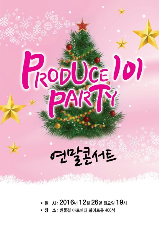 사진=HI엔터테인먼트