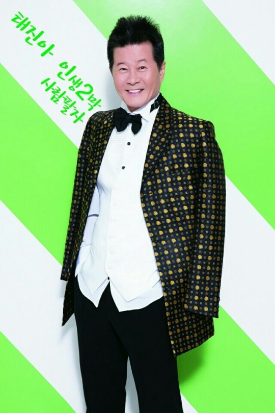 사진=진아엔터테인먼트