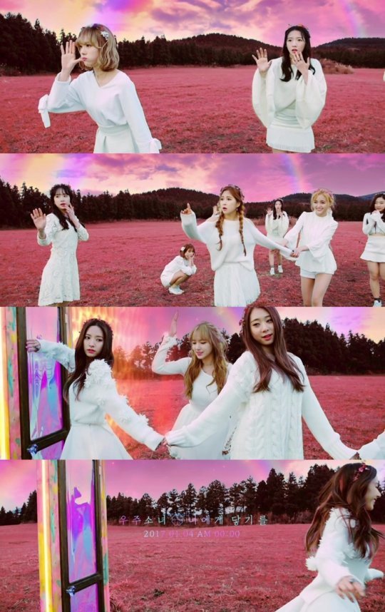 사진=스타쉽엔터테인먼트