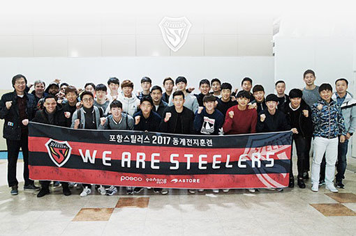 사진제공｜포항 스틸러스