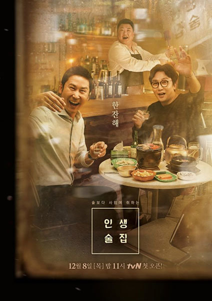 사진제공｜tvn