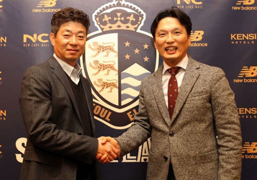 서울 이랜드FC 김병수 감독(왼쪽). 사진제공｜서울 이랜드FC