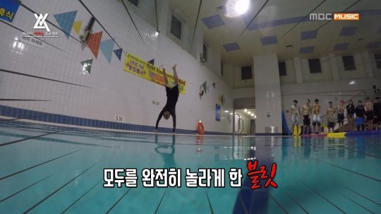 사진=MBC뮤직
