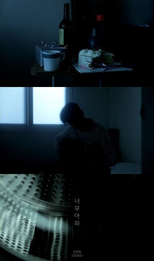 사진=그래비티뮤직