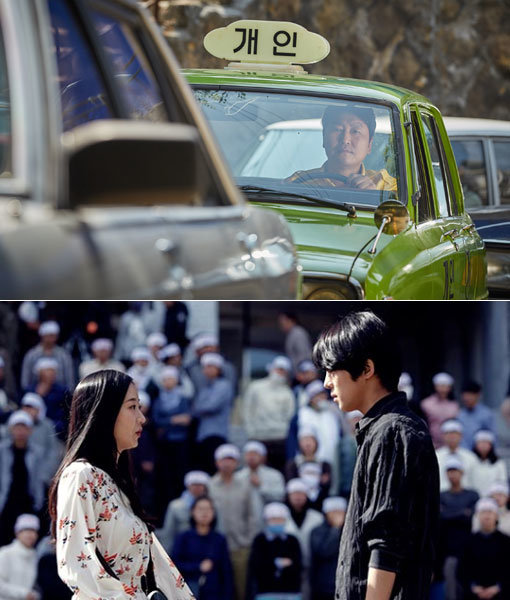 스크린은 1980년대로 관객을 초대한다. 격렬했던 시대를 따뜻한 시선으로 비춘다. 사진은 송강호 주연 ‘택시운전사’와 ‘임을 위한 행진곡’(아래)의 한 장면. 사진제공|쇼박스·무당벌레필름