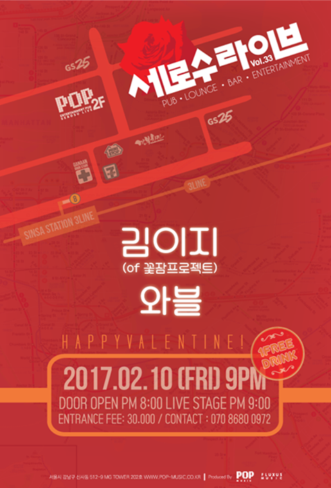 사진=키위미디어그룹