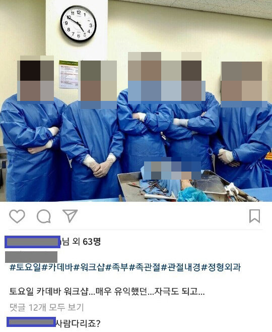 사진 출처= 인스타그램