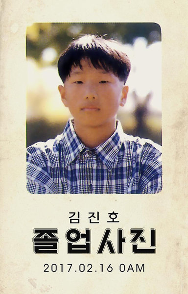 그룹 SG워너비 김진호 디지털 싱글 티저 사진. 사진제공｜CJ E&M